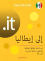 .it - Verso l'Italia 4: Corso di lingua e cultura italiana per arabofoni A1 - A2