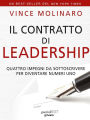 Il contratto di leadership. Quattro impegni da sottoscrivere per diventare numeri uno