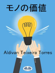 Title: ?????, Author: Aldivan Teixeira Torres