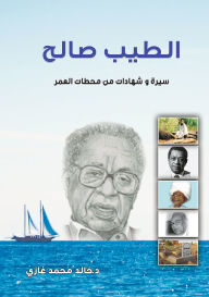 Title: Tayeb Salih, Author: Dr. Khaled Mohamed Ghazi
