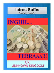 Title: Inghil...TERRAAA!!!, Author: Dr. Iatròs Sofòs