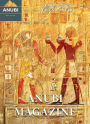 Anubi Magazine N° 2: Giugno - Luglio 2020