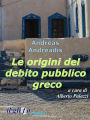 Le origini del debito pubblico greco