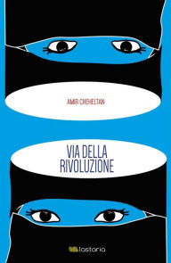 Title: Via della Rivoluzione, Author: Amir Cheheltan