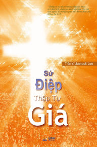 Title: S? Di?p Th?p T? Giá(Vietnamese Edition), Author: Jaerock Lee