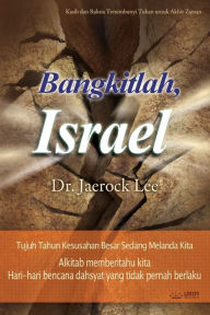 Title: Bangkitlah, Israel: Awaken, Israel (Malay), Author: Jaerock Lee