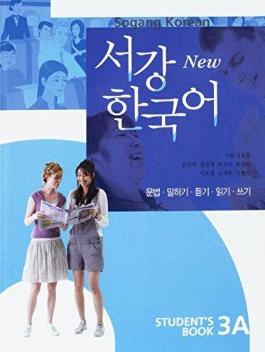 Sogang Korean 3A, Student Book - With CD