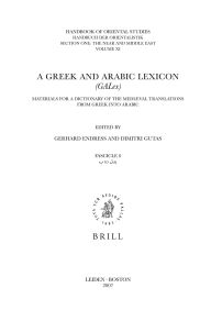 Title: A Greek and Arabic Lexicon (GALex): Fascicle 9, bdn - brhn, Author: Gerhard Endress