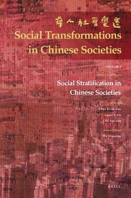 Social Stratification in Chinese Societies