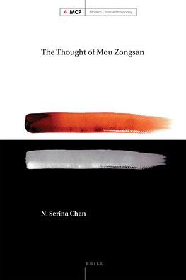 The Thought of Mou Zongsan