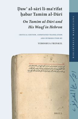 ?aw? al-s?r? li-ma?rifat ?abar Tam?m al-D?r? (On Tam?m al-D?r? and His Waqf in Hebron): Critical edition, annotated translation and introduction by Yehoshua Frenkel