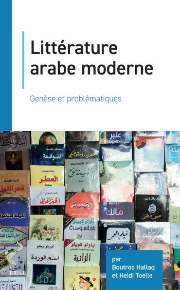 Litt rature arabe moderne