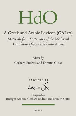 A Greek and Arabic Lexicon (GALex): Materials for a Dictionary of the Mediaeval Translations from Greek into Arabic. Fascicle 11, ??? to ???