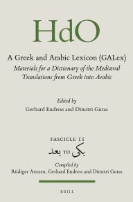 Title: A Greek and Arabic Lexicon (GALex): Materials for a Dictionary of the Mediaeval Translations from Greek into Arabic. Fascicle 11, ??? to ???, Author: Gerhard Endress