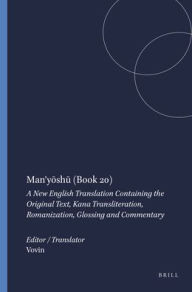 Title: Man?y?sh? (Book 20): A New English Translation Containing the Original Text, Kana Transliteration, Romanization, Glossing and Commentary, Author: Brill