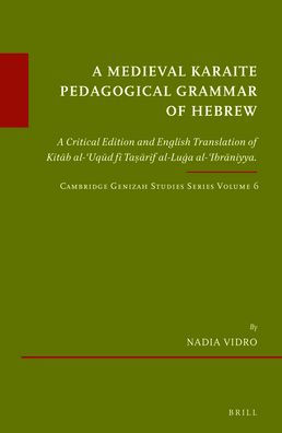 A Medieval Karaite Pedagogical Grammar of Hebrew: A Critical Edition and English translation of Kit?b al-?Uq?d f? Ta??r?f al-Lu?a al-?Ibr?niyya. Cambridge Genizah Studies Series Volume 6.