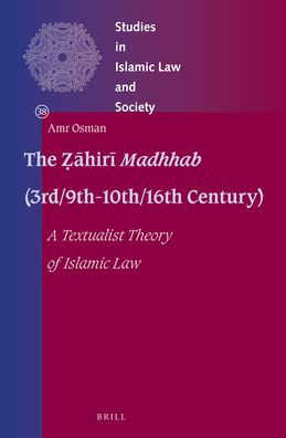 The Zahiri Madhhab(3rd/9th-10th/16th Century): A Textualist Theory of Islamic Law