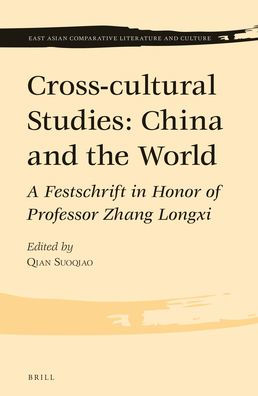 Cross-cultural Studies: China and the World: A Festschrift in Honor of Professor Zhang Longxi