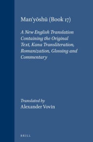 Title: Man?y?sh? (Book 17): A New English Translation Containing the Original Text, Kana Transliteration, Romanization, Glossing and Commentary, Author: Brill