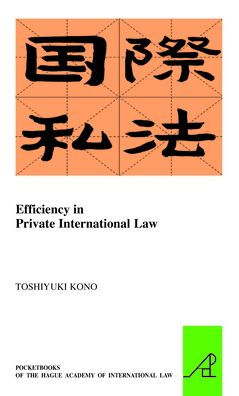 Efficiency in Private International Law