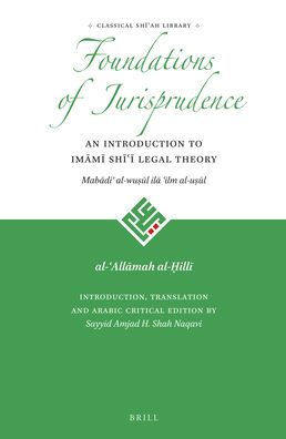 Foundations of Jurisprudence - An Introduction to Im?m? Sh??? Legal Theory