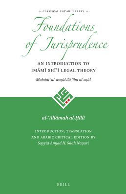Foundations of Jurisprudence - An Introduction to Im?m? Sh??? Legal Theory