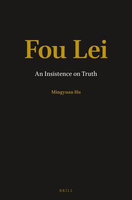 Fou Lei: An Insistence on Truth