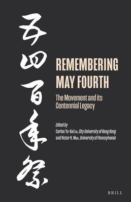 Remembering May Fourth: The Movement and its Centennial Legacy