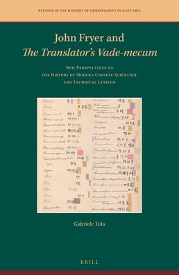 John Fryer and The Translator's Vade-mecum: New Perspectives on the History of Modern Chinese Scientific and Technical Lexicon