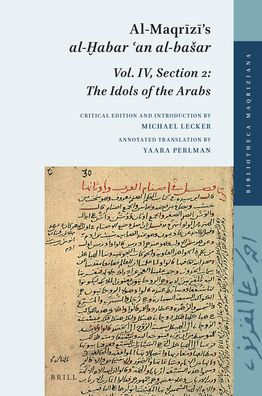 Al-Maqrizi's al-Habar an al-basar: Volume IV, Section 2: The Idols of the Arabs