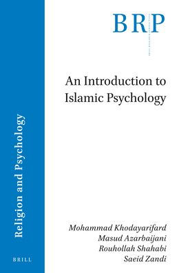 An Introduction to Islamic Psychology