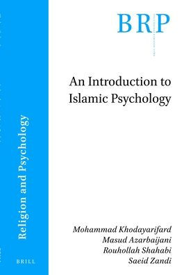 An Introduction to Islamic Psychology