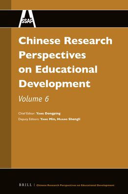 Chinese Research Perspectives on Educational Development, Vol. 6