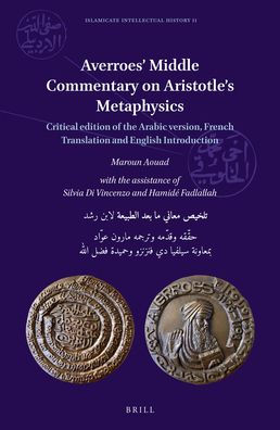 Averroes' Middle Commentary on Aristotle's Metaphysics