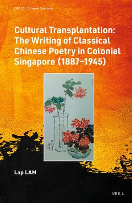 Cultural Transplantation: The Writing of Classical Chinese Poetry in Colonial Singapore (1887‒1945)