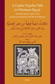 Title: A Coptic Popular Tale in Ottoman Egypt: The Sīrah of the Coptic Priest Nuṣayr al-Iskandrānī and His Son Murqus, Author: Amr Abdelaziz Moneer