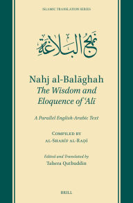 Title: Nahj al-Balaghah: The Wisdom and Eloquence of ?Ali: A Parallel English-Arabic Text, Author: al-Sharif al-Ra?i