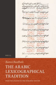 Title: The Arabic Lexicographical Tradition: From the 2nd/8th to the 12th/18th Century, Author: Ramzi Baalbaki