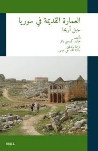 Title: العمارة القديمة في سوريا جبل أريحا: [Ancient Architecture in Syria: Djebel Rï¿½&#, Author: Howard Crosby Butler