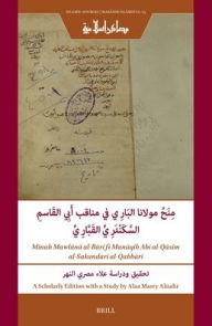 Title: منح مولانا البَارِي في مناقب أَبِي القَاس, Author: Nāṣir Al-Dīn B Al-Munīr