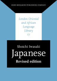 Title: Japanese: <strong>Revised edition</strong>, Author: Shoichi Iwasaki