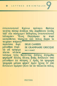 Title: Deux cahiers de grammaire grecque: Cahier de phonetique grecque et cahier de morphologie verbale grecque, Author: F Mawet