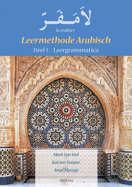 La mafarr. Leermethode Arabisch: Deel 1: Leergrammatica. Deel 2: Oefeningen. Deel 3: Oplossingen van de oefeningen