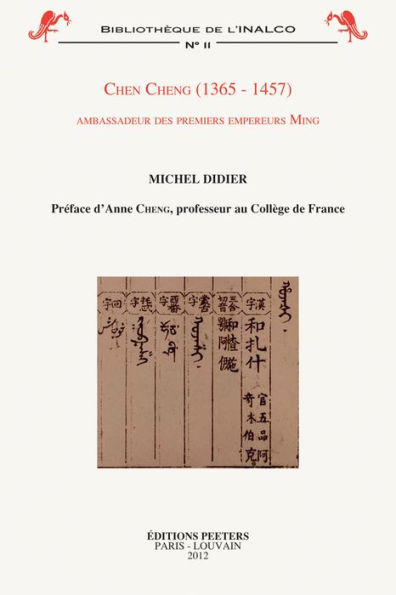 Chen Cheng (1365-1457): Ambassadeur des premiers empereurs Ming