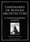 Title: Landmarks of Russian Architect / Edition 1, Author: William Craft Brumfield