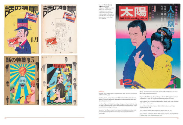 Fracture: Japanese Graphic Design 1875-1975