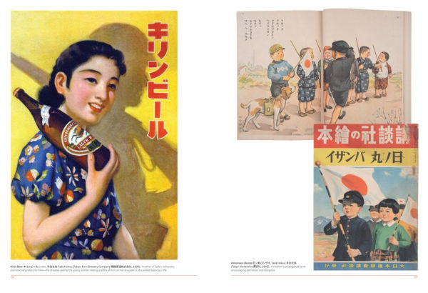 Fracture: Japanese Graphic Design 1875-1975
