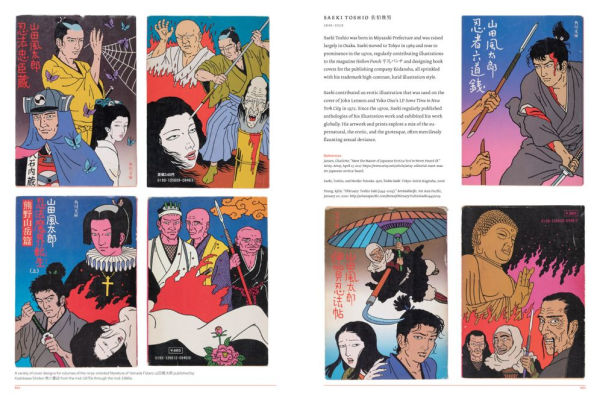 Fracture: Japanese Graphic Design 1875-1975