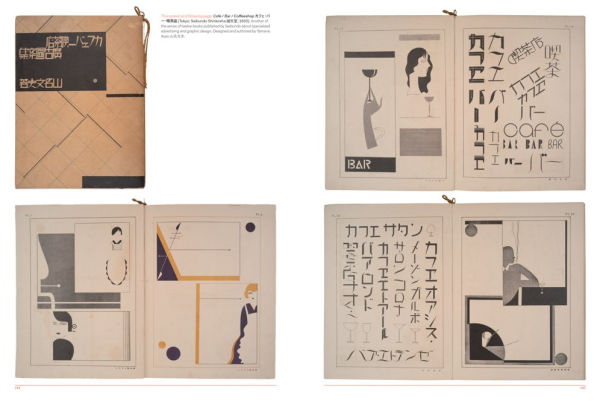 Fracture: Japanese Graphic Design 1875-1975