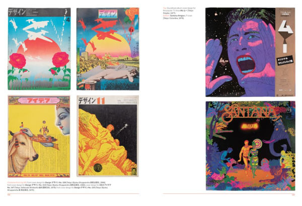 Fracture: Japanese Graphic Design 1875-1975
